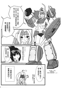 第23页图