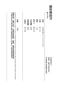 第159頁圖