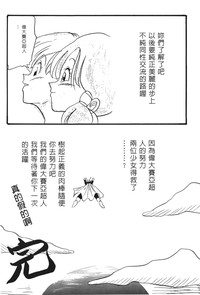 第31頁圖