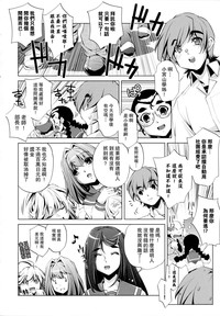 第203頁圖