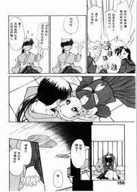 第159頁圖