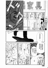 第191頁圖