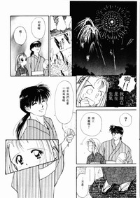 第55頁圖