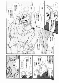 第91頁圖
