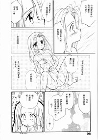 第99頁圖