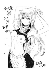 第19页图