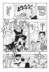 第3頁圖