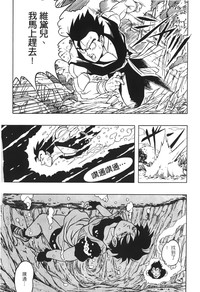 第91頁圖
