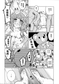 第19頁圖