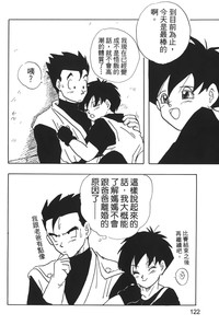 第123頁圖