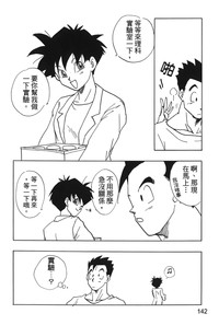 第143頁圖