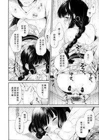 第19頁圖