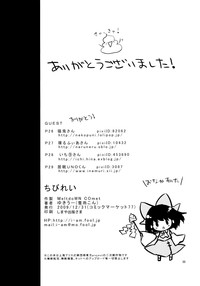 第31頁圖