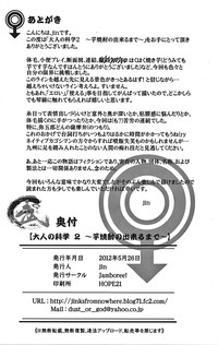 第35頁圖