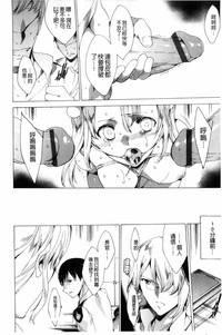 第139頁 封面 - HaSM.cc