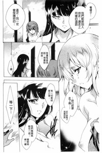第163頁 封面 - HaSM.cc