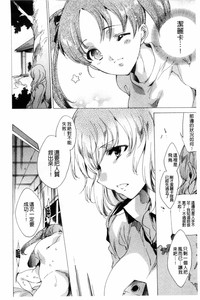 第171頁 封面 - HaSM.cc