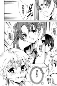 第207頁 封面 - HaSM.cc