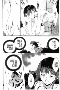 第71頁 封面 - HaSM.cc