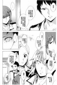 第87頁 封面 - HaSM.cc