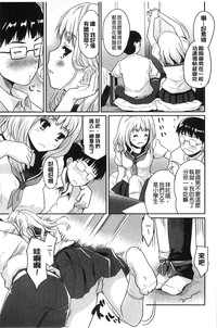 第87页图