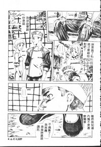 第127頁圖