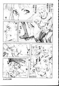 第135頁圖
