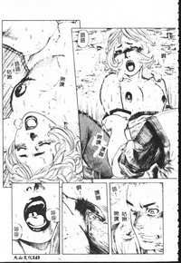第143頁圖