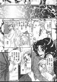 第155頁圖