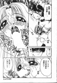 第43頁圖