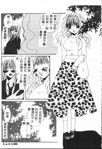 第55頁圖
