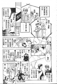 第79頁圖