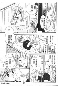 第83頁圖