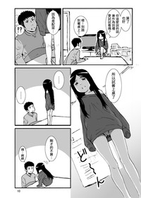 第11页图