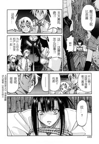 第175頁圖
