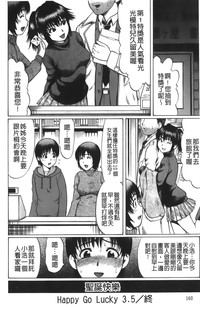 第163頁圖