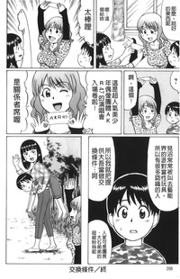 第211頁圖