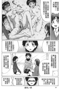第67頁圖