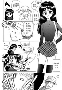 第3页图