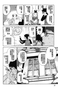 第23页图