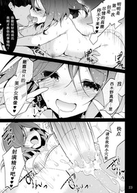 第23頁圖