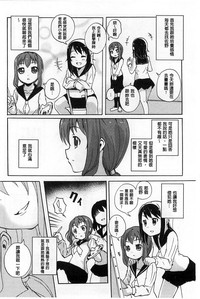 第87页图