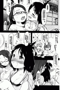 第23页图