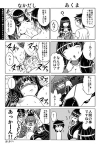第211頁圖