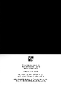第23頁圖