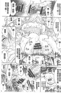 第167页图
