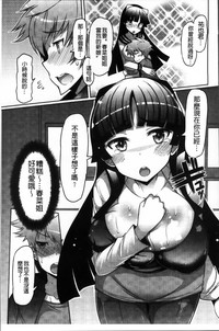 第111頁圖