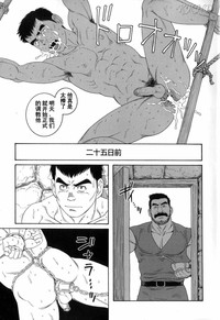 第7頁圖