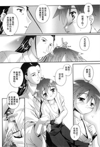 第19頁圖