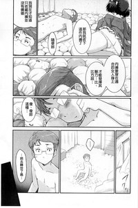 第111页图